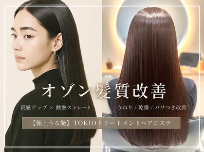 エム(eM)の写真