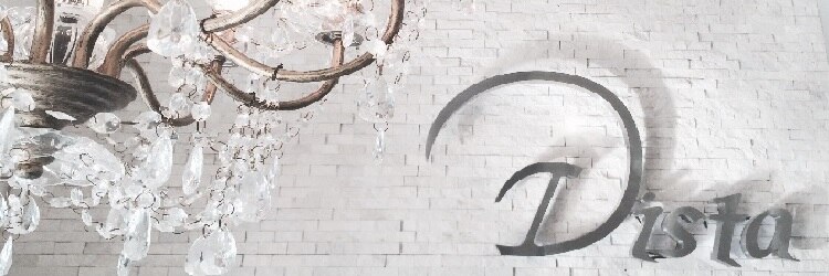 ディスタ(Dista)のサロンヘッダー