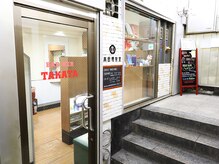 高田理容室(BarBer Shop TAKATA)の雰囲気（【浅草駅１分】平日21時迄◎大正時代から続く伝統あるBarBer◇）