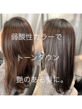 エノア 柏(ENORE) 弱酸性カラー