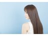 2024【髪質改善メテオカラー】＋カット＋メテオTR ¥19,800→¥12,000 