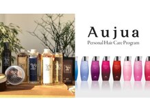 ☆豊富な種類でベストなヘアケアメニューを【トリートメント】