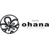 サロン オハナ(SALON ohana)のお店ロゴ