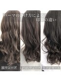 グレージュ/デジタルパーマ/ゆるふわカール/コスメ/高柳