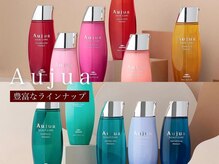 「Aujua｣や｢marbb｣で叶える、本物の髪質改善♪美髪ケアならProduce相模原店へ☆