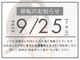 ラックスビー オオサカ  梅田茶屋町店(LUXBE OSAKA)の写真