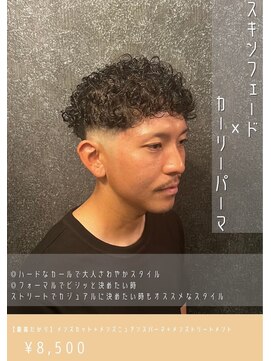 ネリネ(Nerine) カーリーパーマ