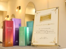 ジェネ(jene)の雰囲気（オージュアソムリエのオーナーが最高レベルのヘアケアを設計）