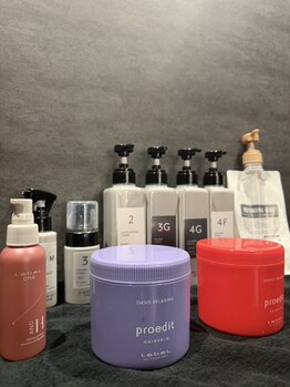 フランクヘア(FRANK HAIR)の写真/《川内町》髪や地肌の乾燥・ダメージに◎《LebeL》で叶う美髪ケアで、内側から潤うツヤツヤ美髪を実現♪