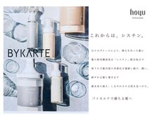 サン 大阪梅田(SUNC)の雰囲気（韓国/レイヤーカット/髪質改善カラー/縮毛矯正/大阪梅田駅/梅田）