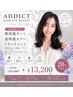 【本格韓国ヘア♪】韓国風カット+透明感カラー+トリートメント¥16500→13200