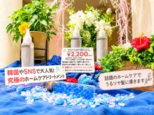 チョキペタ 尼崎店の雰囲気（話題のホームケアでうるツヤ髪に導きます♪）