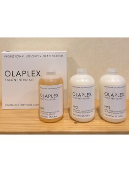 世界を代表する科学者が開発に関わったケアトリートメント「OLAPLEX」をgiftオリジナル処方で♪