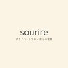 スーリール(sourire)のお店ロゴ