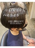 白髪ぼかしハイライト♪襟足スッキリ大人キレイなショート