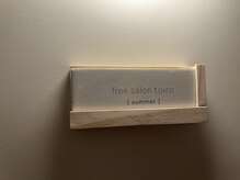 入り口 [summer] が目印です