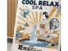 【初回￥5500カット込み】クールリラックスヘッドスパ～夏限定の癒し～