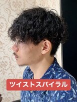 リスタバイネオリーブ 浅草(Re:sta by neolive)&nbsp;ツイスパツイストスパイラルパーマ縦落ちツイスパメンズパーマ