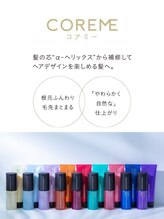 MYSA の気になるQ&A