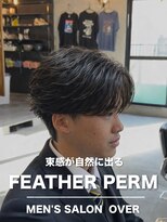 オーバー 町田店(OVER) フェザーパーマ【町田/メンズ美容室/メンズカット/パーマ/眉毛】