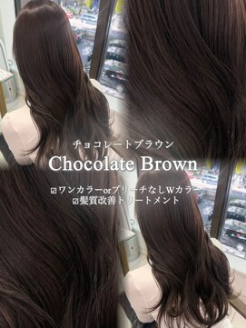 フォルテ 表参道店(FORTE) チョコレートブラウン/レイヤーカット/韓国巻き/顔周りカット