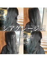 ロア バイ アヴァンス 天王寺店(Lowa by avance.)&nbsp;グレージュ×透明感