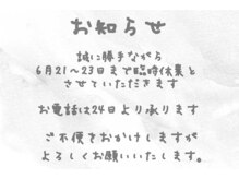 オルル(O’lulu)