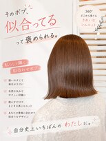 コノアラボ 守谷店(Conoah labo) ダークパープル/ナチュラルショート/ミルクブラウン/夏/守谷