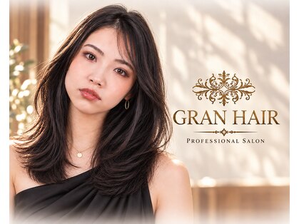 グランヘアー 豊岡店(GRAN HAIR)の写真