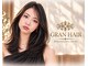 グランヘアー 豊岡店(GRAN HAIR)の写真