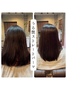 ベソ(Beso) ストレートヘア/縮毛矯正/ストレートパーマ/ストパー/セミロング