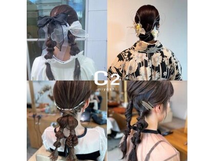 シーツー 三吉店(C2)の写真