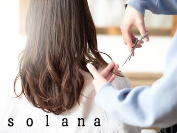 ソラナ(solana)の写真/【新居浜×隠れ家Salon】丁寧なカウンセリングと完全マンツーマン施術で、理想を実現しませんか？