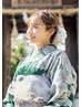 【振袖レンタル付】成人式着付け＋ヘアセット　235,000yen～