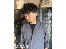 三戻生変