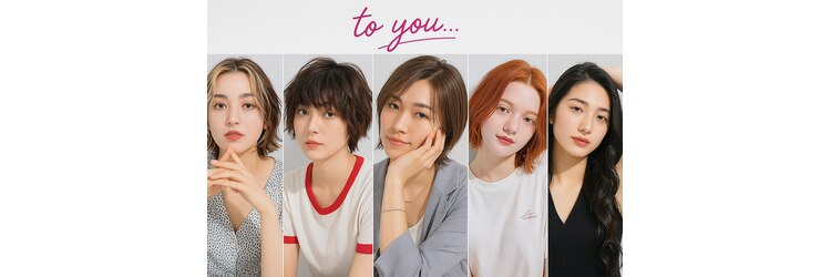トゥーユー(to you...)のサロンヘッダー