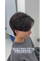 エクシア 名古屋店(EXCIA)&nbsp;曲がる縮毛矯正