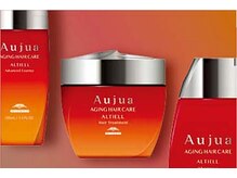 【Aujua/オージュア】美容師と一緒に創る、あなただけのヘアケアプログラム