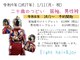 エイトヘアーアンドジョイ(Eight hair&joy)の写真