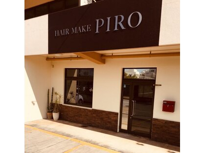 ヘアーメイクピロ(HAIR MAKE PIRO)の写真
