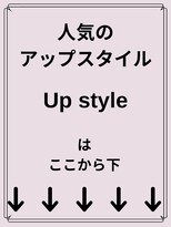 秋葉原コットン ヘアセット専門店&nbsp;結婚式アップスタイル