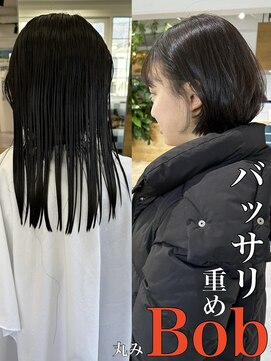 オーシャン(Ocean) ［Ocean Hair&Life 水田］20代30代オススメ☆丸みボブ☆