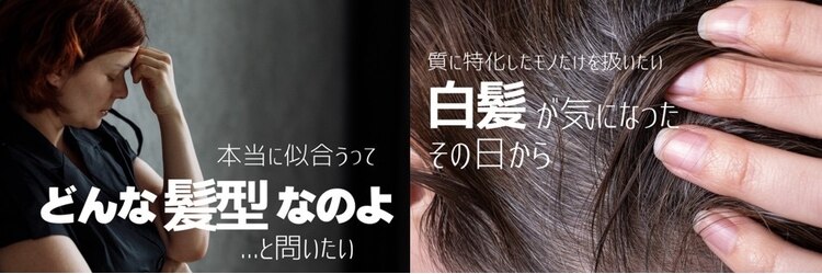 エクステンション スペース シュオン(extention space shuon)のサロンヘッダー