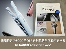 九もんヘアースタジオの雰囲気（数少ないRefa加盟店♪お得な価格で商品をご購入いただけます♪）