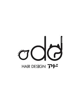 アド(add)の写真/カウンセリングから仕上げまでをマンツーマンで対応！髪のお悩みやなりたいイメージなどお聞かせください☆