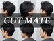 カットメイト(CUT MATE)の写真