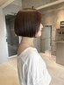 《似合わせ＋イメージを叶える》ボブカット＋フルカラー＋トリートメント