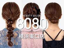 はればれ 横浜東口店(8080)