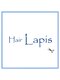 ヘアー ラピス(Hair Lapis)の写真/女性スタッフのみのプライベートサロン♪