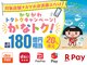 イメージア 藤が丘店(IMAGE A)の写真